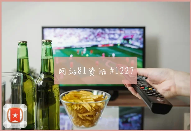 穆里略2026世界杯定位球脚法分析
