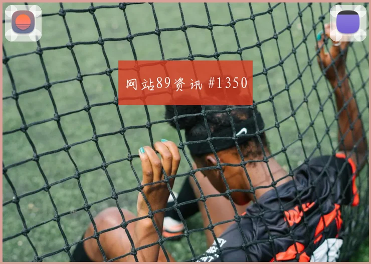 成都蓉城足协杯决赛韦世豪横传制胜