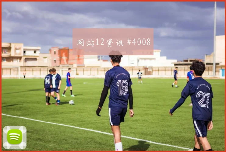捷克vs韩国2026世界杯赔率走势