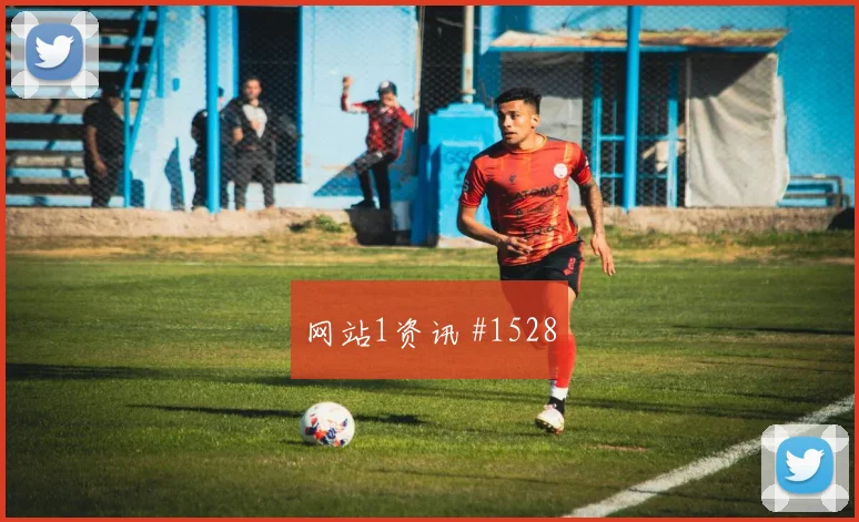 沙特vs西班牙2026世界杯锋线效率