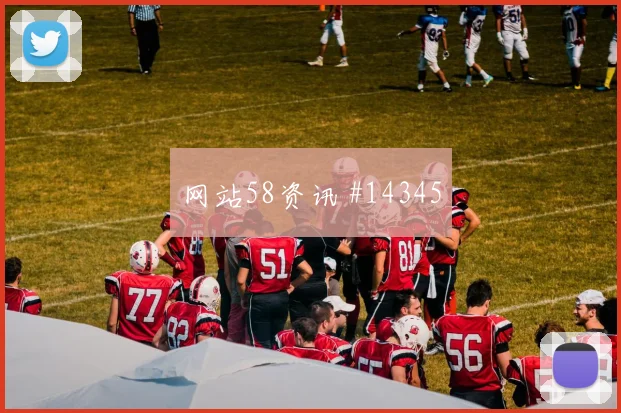 厄瓜多尔面对德国队中卫组合能否顶住高球同组竞争解读